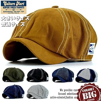 極美品18SS アットラスト リネン ハンチング キャスケット 茶1219N▲ 極美品18SS アットラスト リネン ハンチング キャスケット 茶1219N△